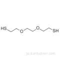 3,6-DIOXA-1,8-OCTANEDITHIOL CAS 14970-87-7